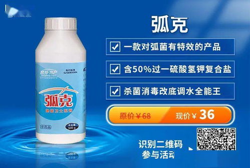 過(guò)硫酸氫鉀復(fù)合鹽 除了改底,在水產(chǎn)中還有哪些應(yīng)用